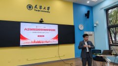 前数字手艺正深刻沉塑教育生态