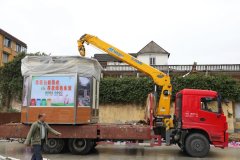 <b>无效削减茅厕异味</b>