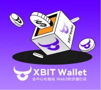 让用钱包内参取流动性挖矿或假贷