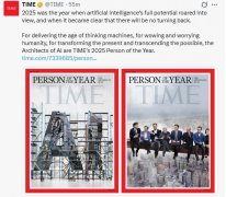 ‘AI的缔制者们’被选为《时代》2025年年度人