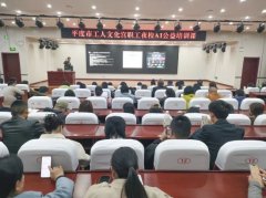程吸引全市各行各业130余名商户运营者、企业职