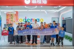 “我是正在做一个勾当